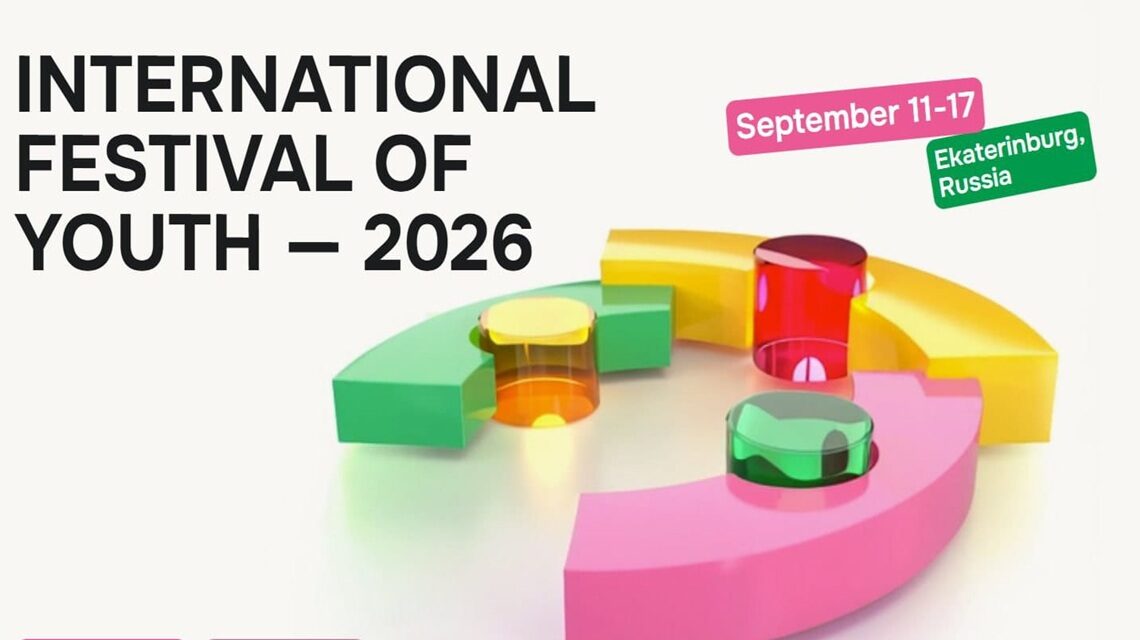 image for the promotion of Yekaterinburg international youth festival 2026